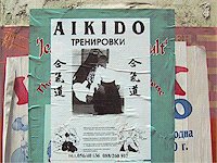 Aikido.jpg (14090 oCg)